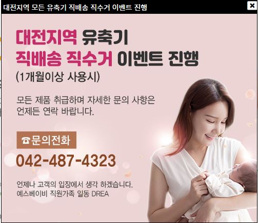 도안누리여성의원 이미지