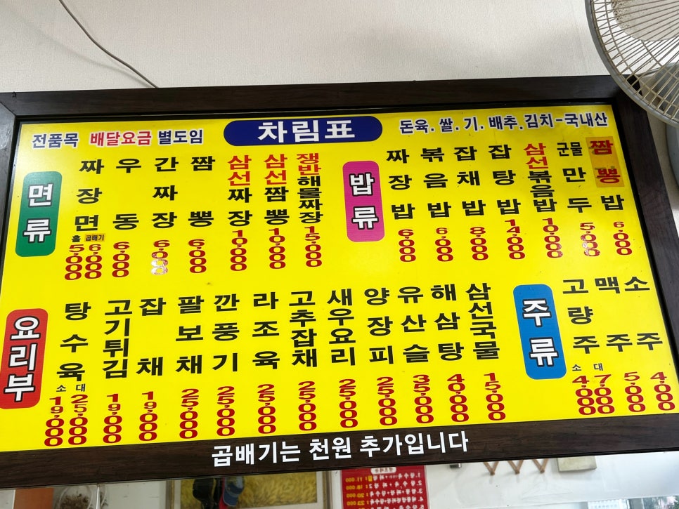 명성원 이미지