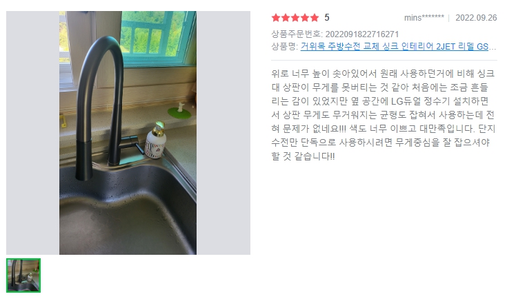 GS건기 이미지