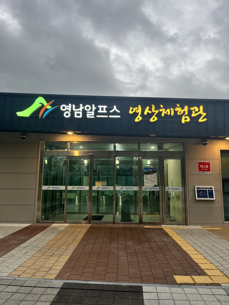 알프스시네마2관 이미지