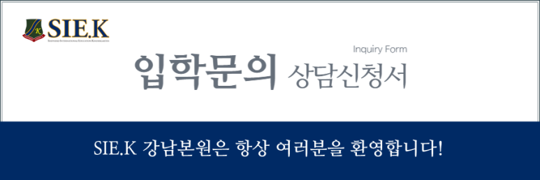 에스아이이케이 이미지