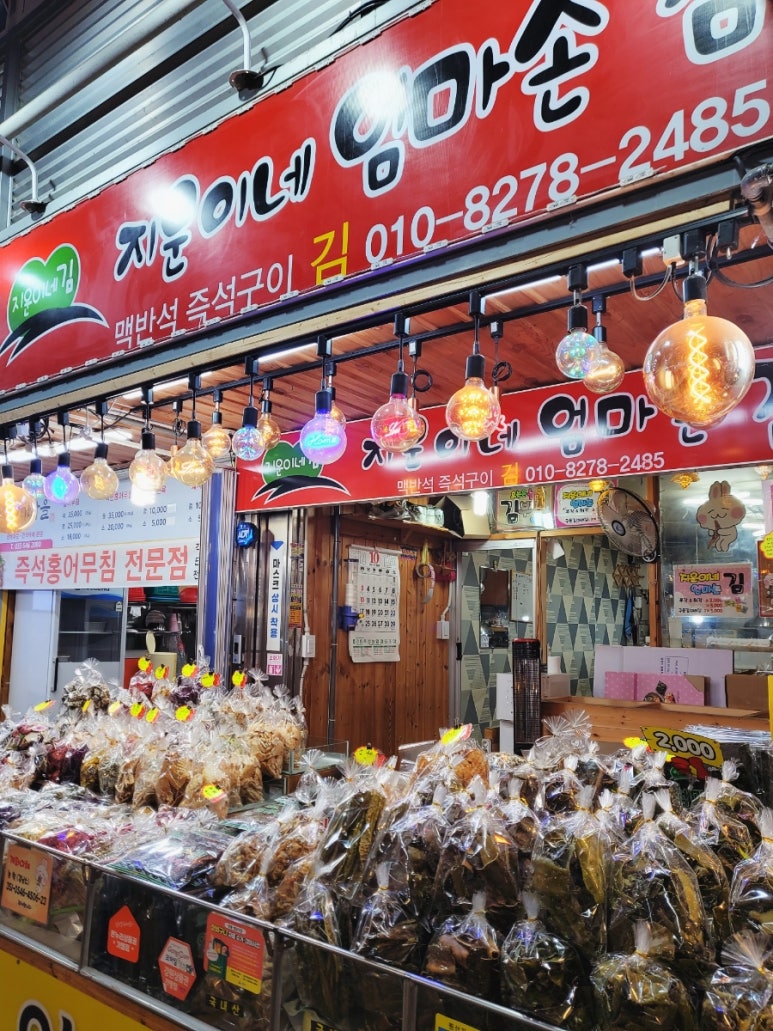 지운이네엄마손김 이미지
