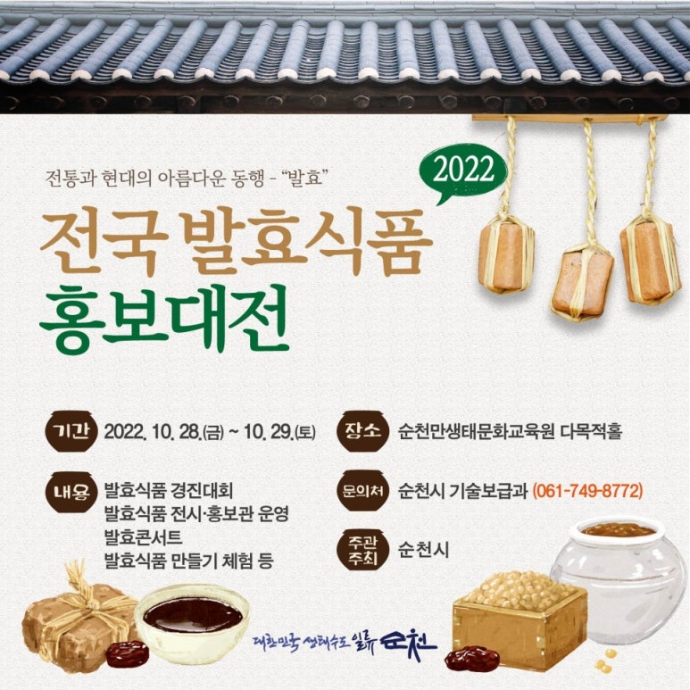 용식품 이미지