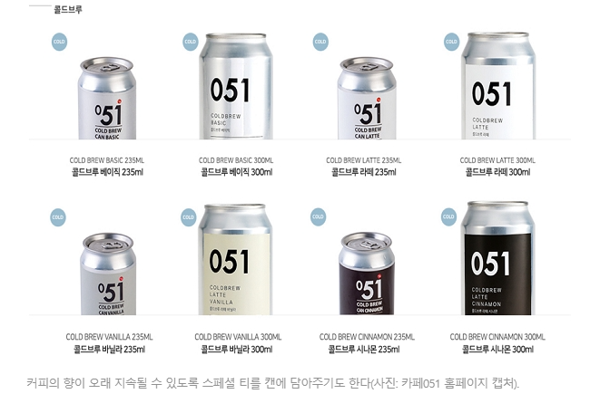 카페051김해 이미지