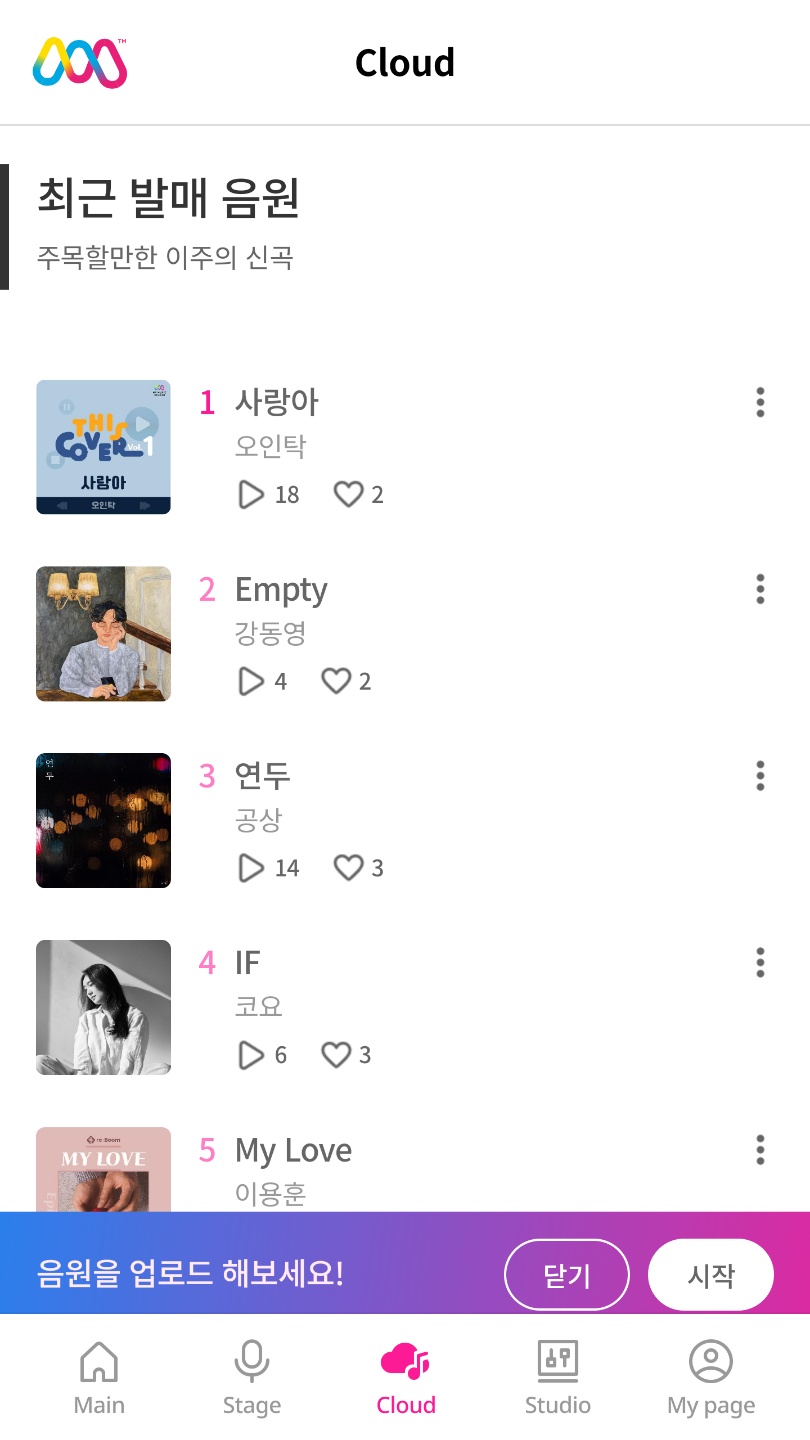 하나뮤직스튜디오 이미지
