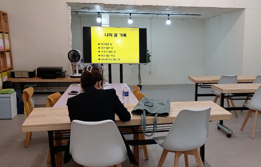 수업과성장연구소 이미지