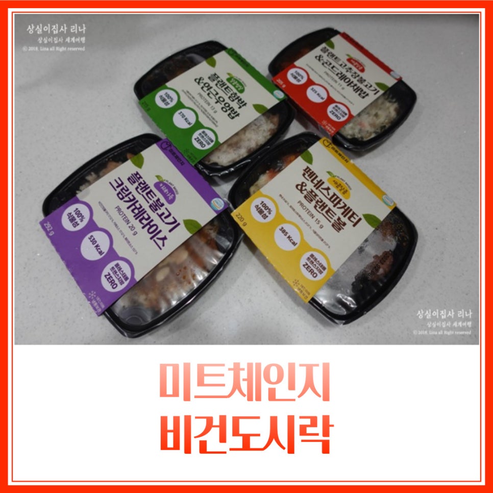 정미트 이미지