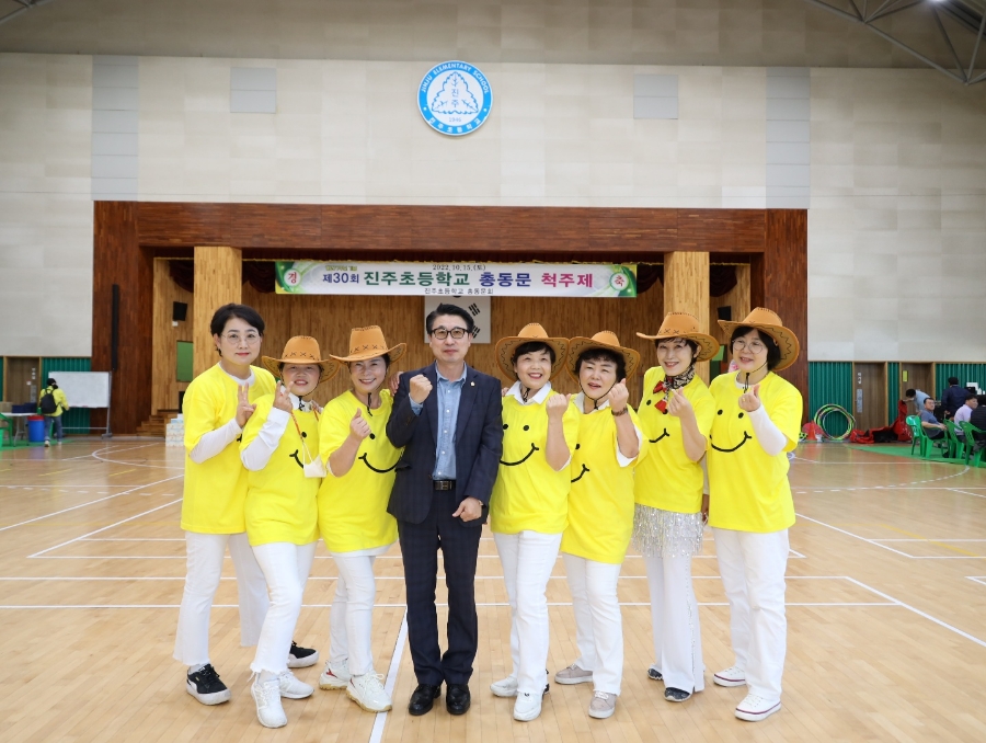 진주초등학교 이미지