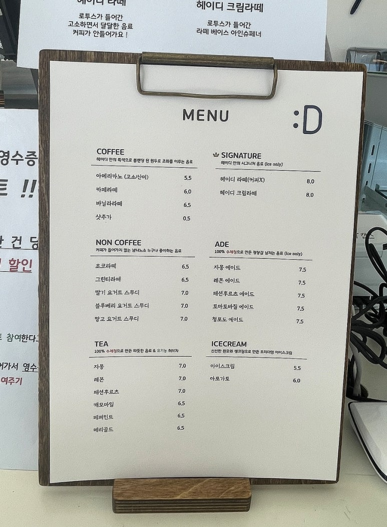 Hey D.(헤이디) 이미지