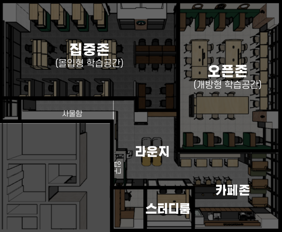 신월신곡점멘토즈스터디카페 이미지