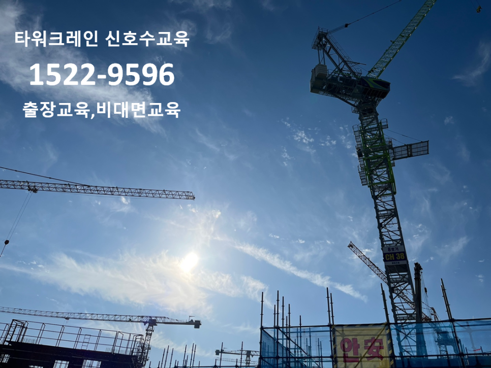 장수.전주.익산 이미지