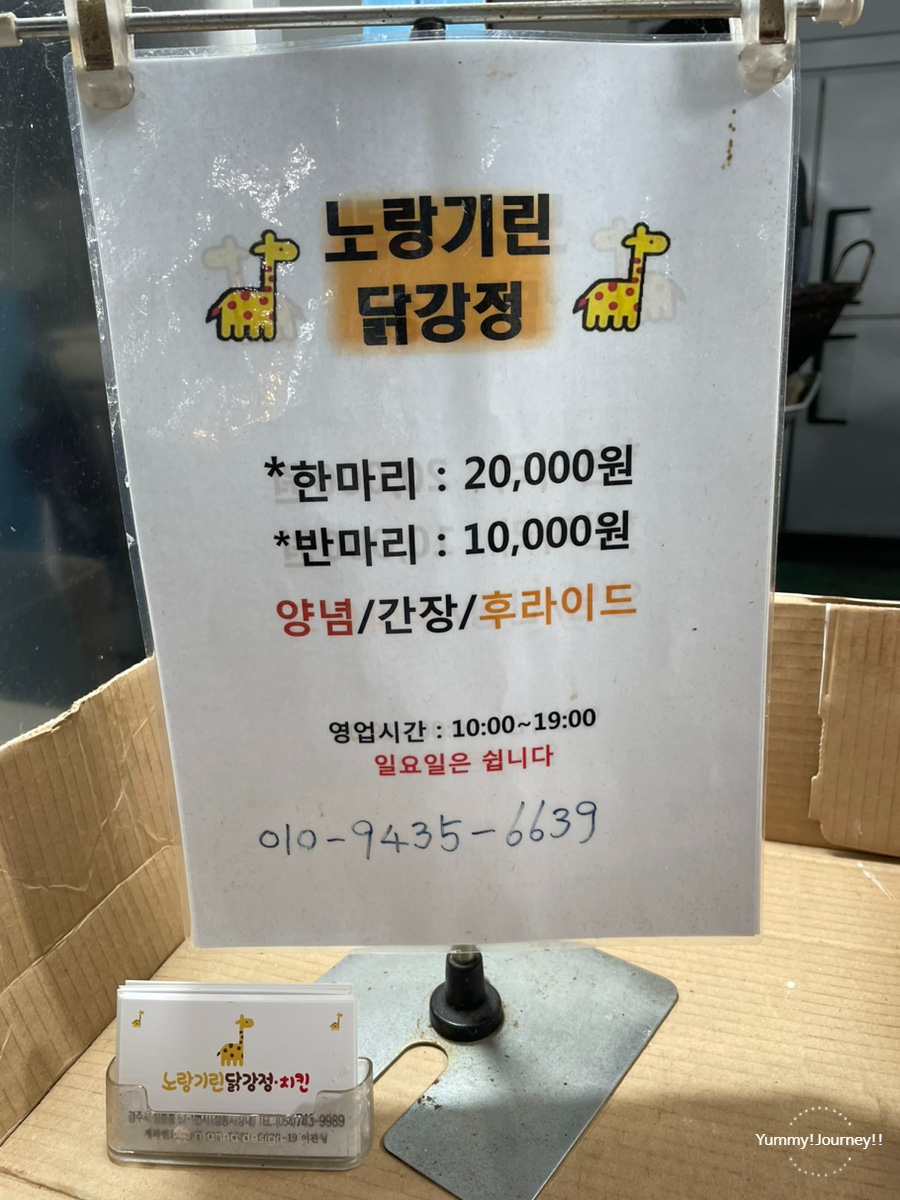 평화식육점 이미지