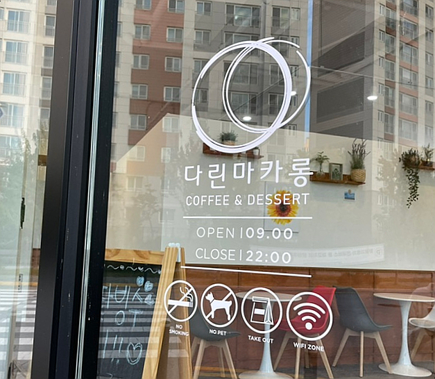 다린마카롱 이미지