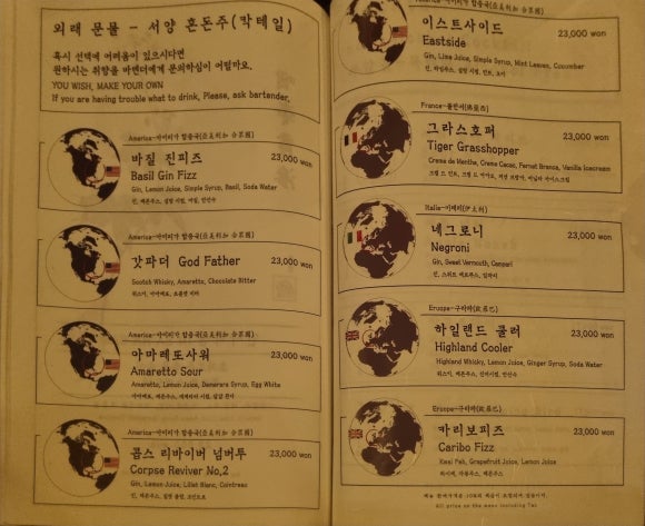동양주 이미지
