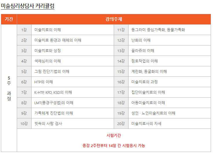 드림 직업소개소 이미지