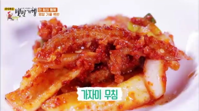 수궁한정식 이미지
