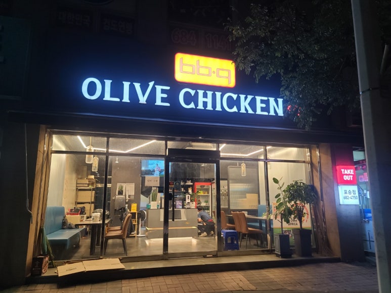 비비큐치킨포승점 이미지