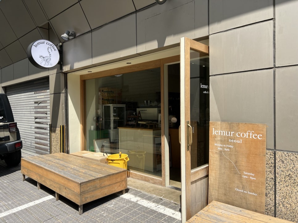리머커피(Lemur Coffee) 이미지