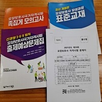 다솜 요양보호사교육원 이미지