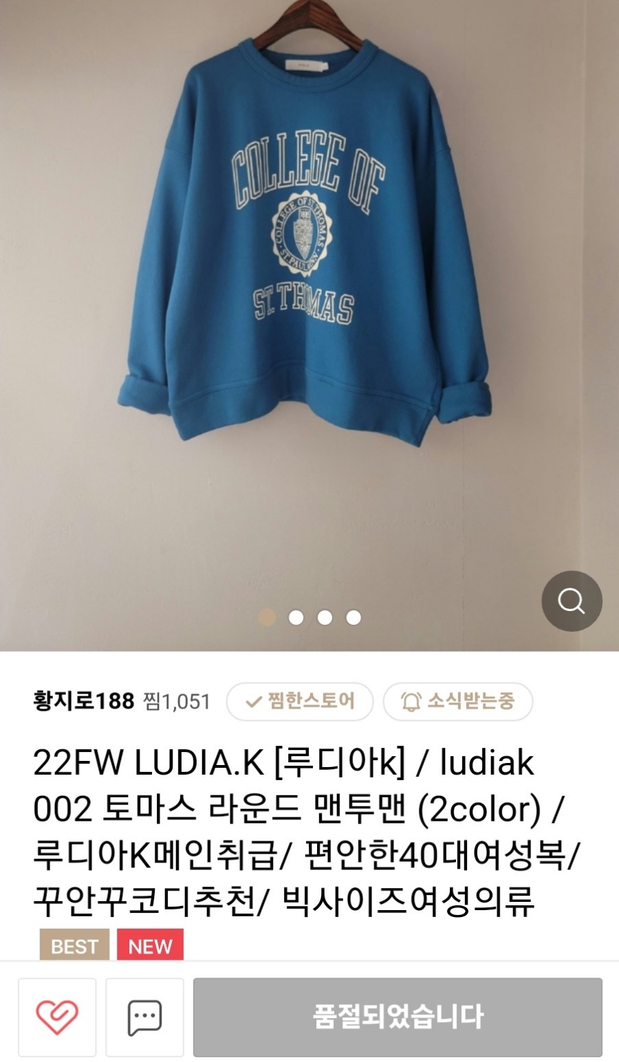 황지로188 이미지