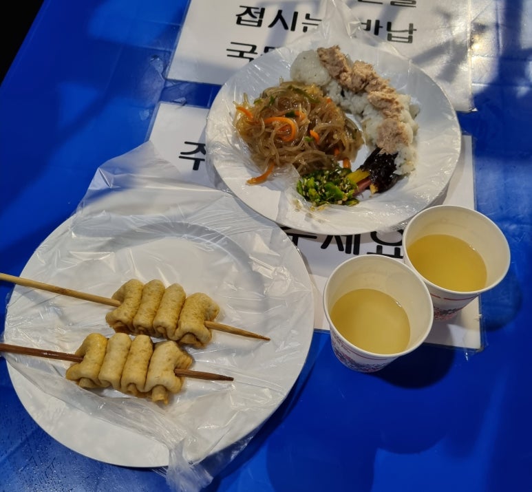 구제일번지 이미지