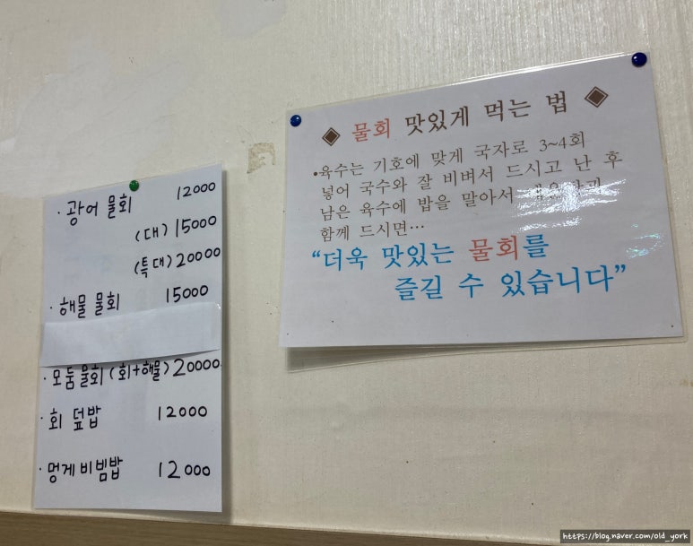 구공숙성돼지고현점 이미지