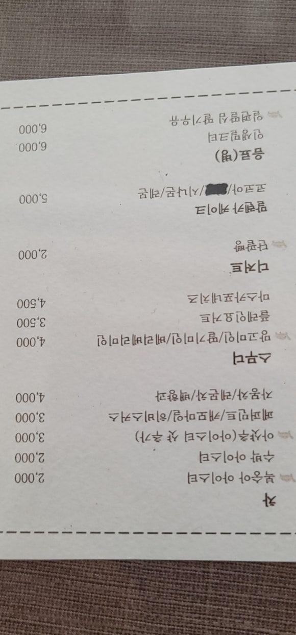 거북당 이미지