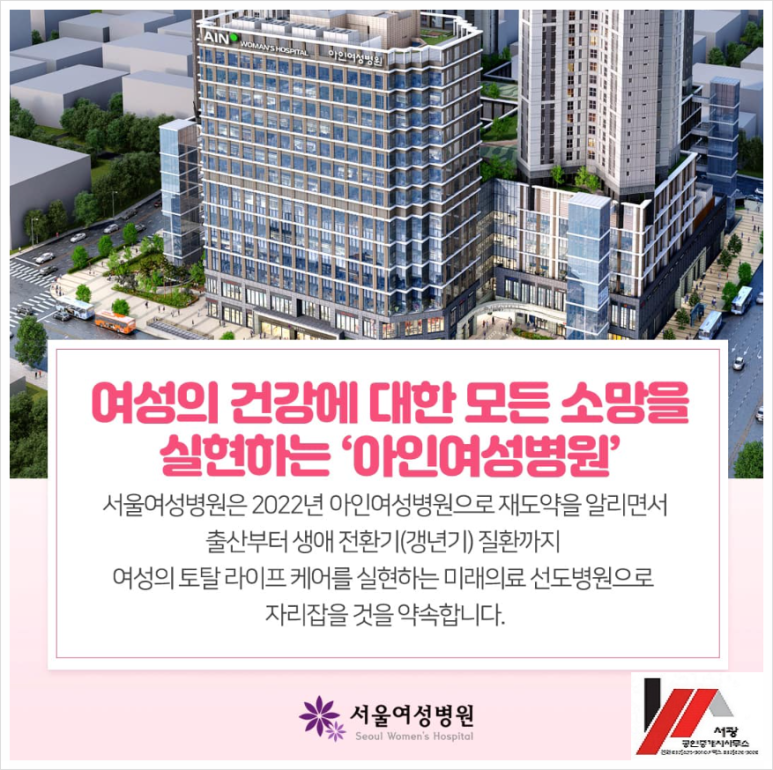 으뜸토탈케어 이미지