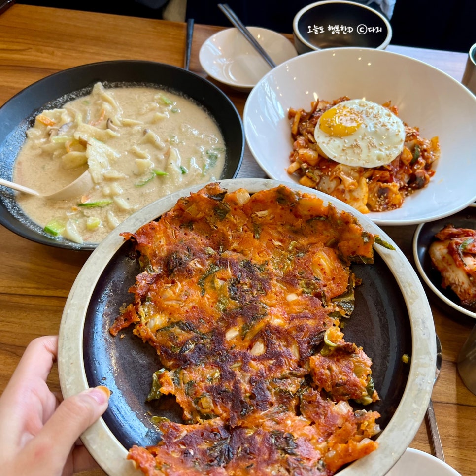 담방담방수제비 이미지