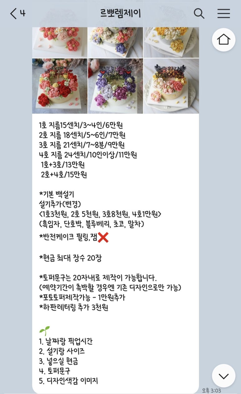 르뽀렘 이미지