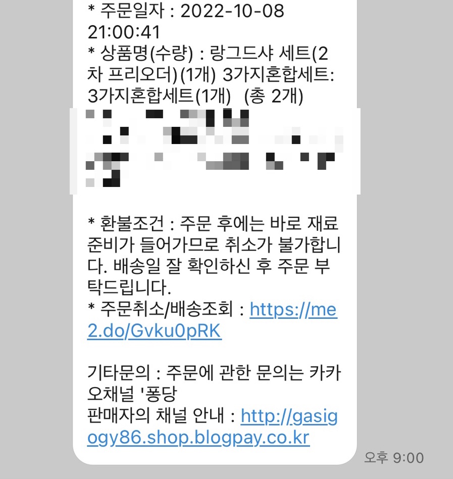 퐁당베이크샵 이미지