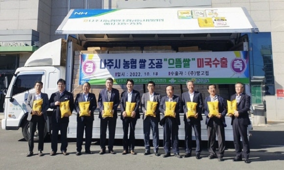 나주시 농업협동조합 공동 사업법인 이미지