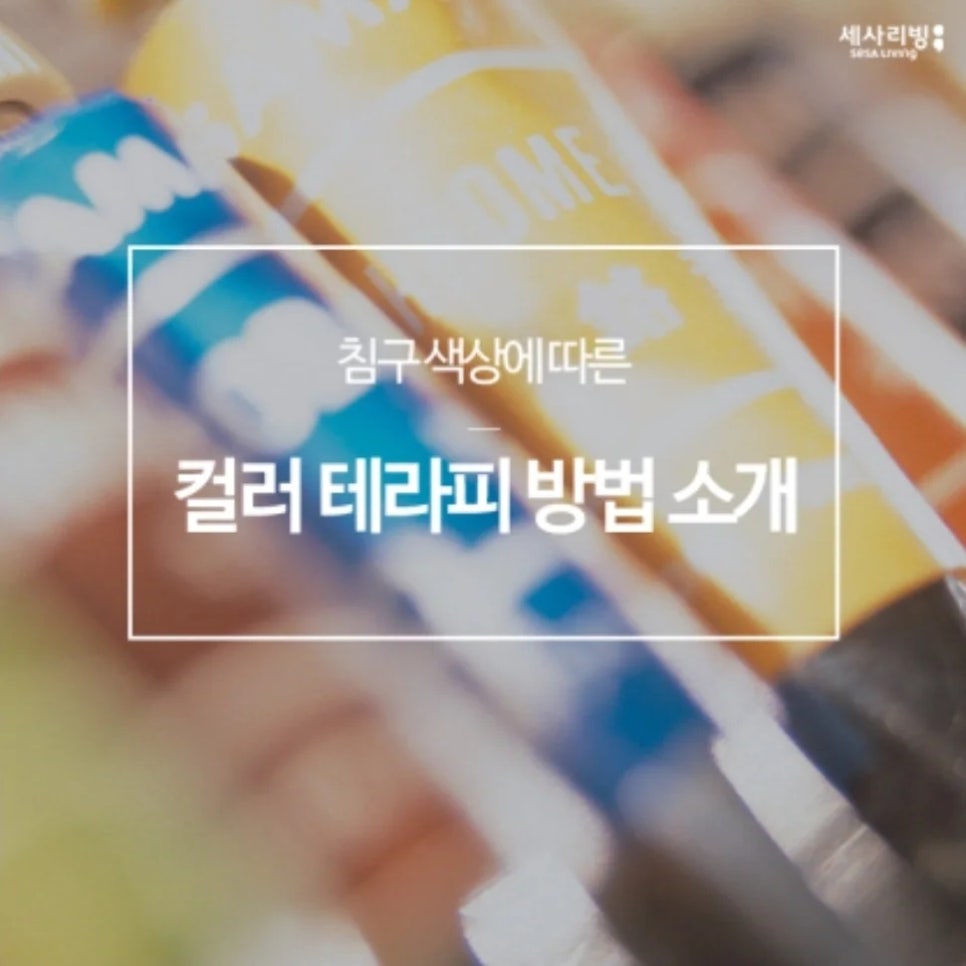 범일에너지 이미지