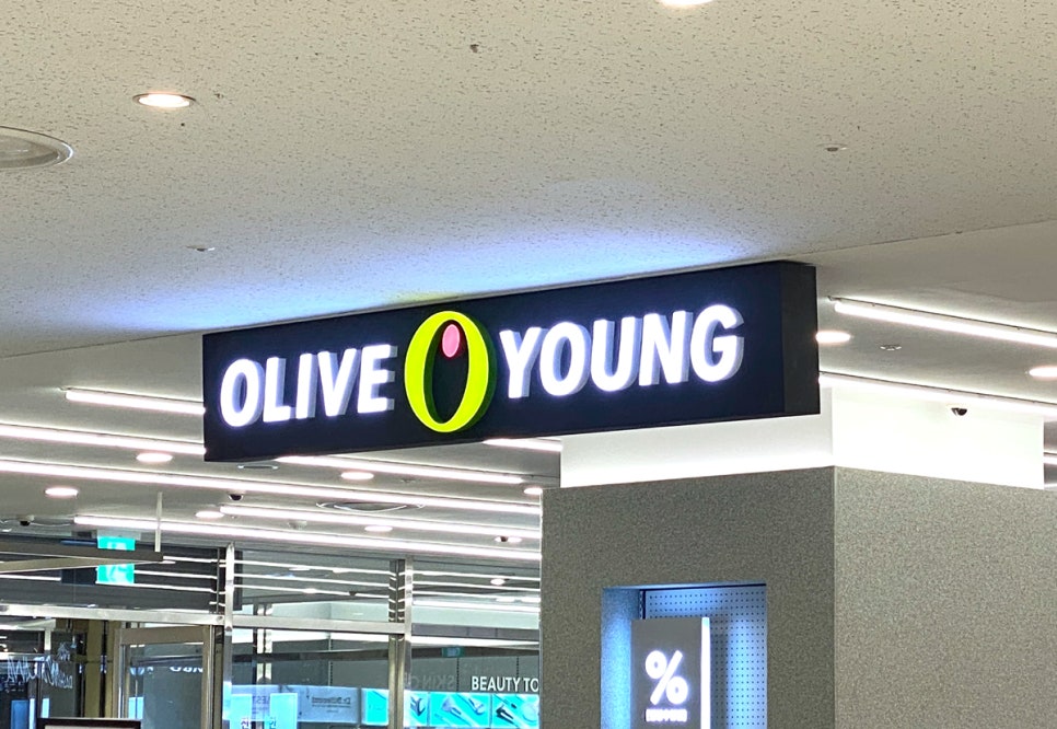 이화사 이미지