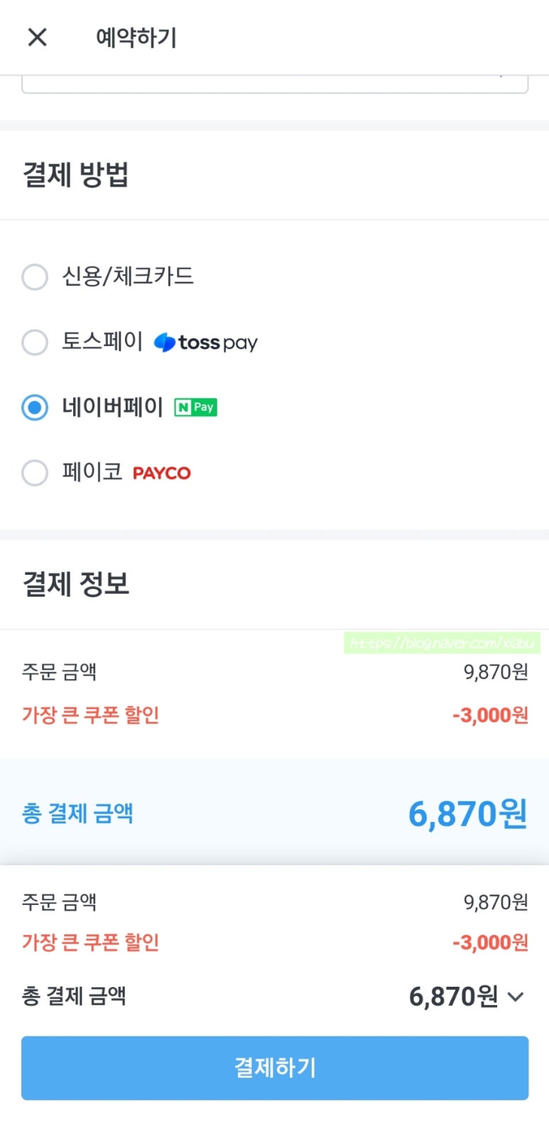 따봉여행사 이미지