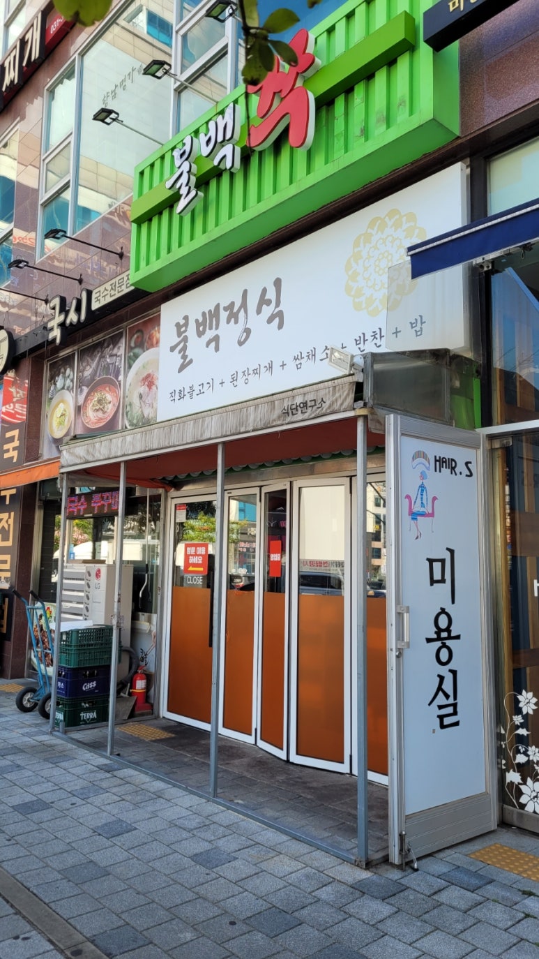 수앤수병원 이미지