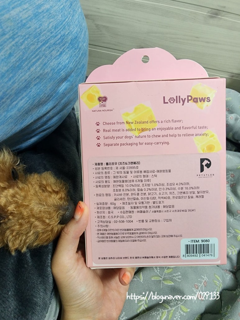 프리포우 이미지