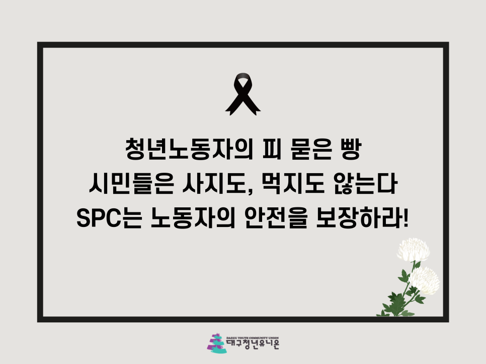 준수네 빵공장 이미지