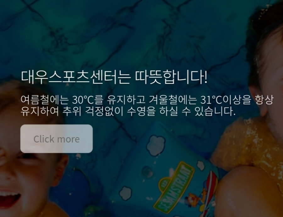 대우스포츠센터 이미지