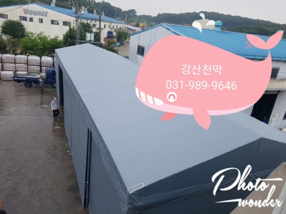 강산판넬 이미지