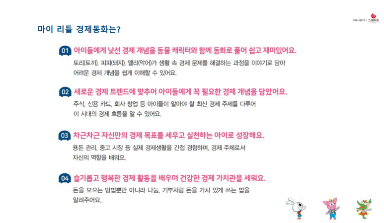 마이리틀북스 이미지