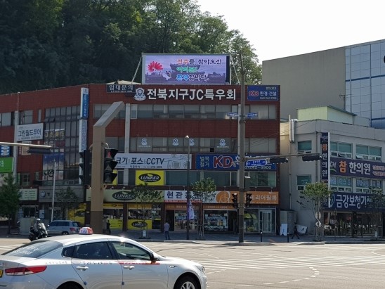 재상전자 이미지