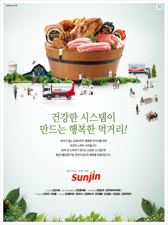 한국축산 이미지