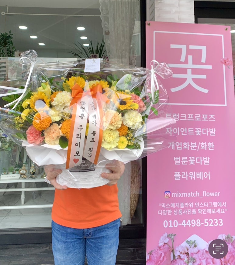 문구원 이미지