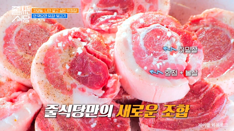 소소막창 이미지
