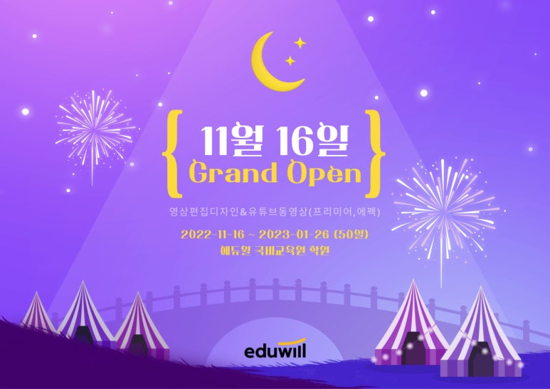 패스트캠퍼스강남학원 이미지