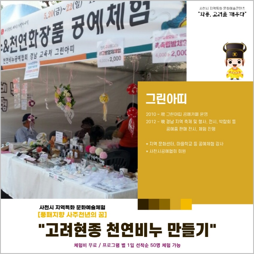 루디아공예원 이미지
