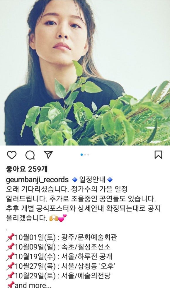 금반지레코드 이미지