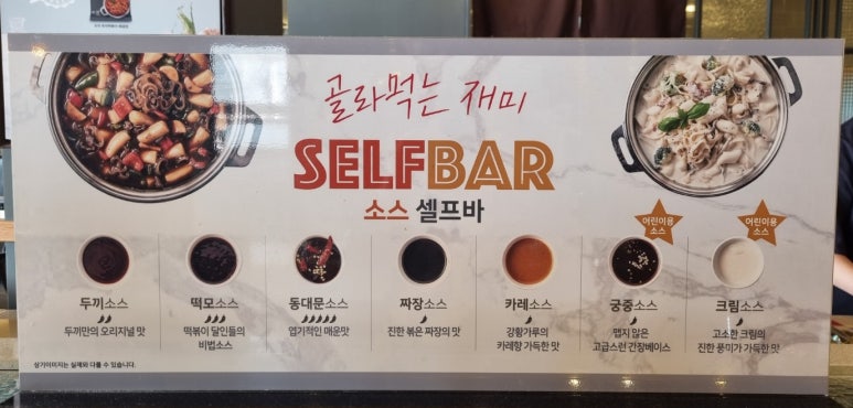 두끼울산대점 이미지