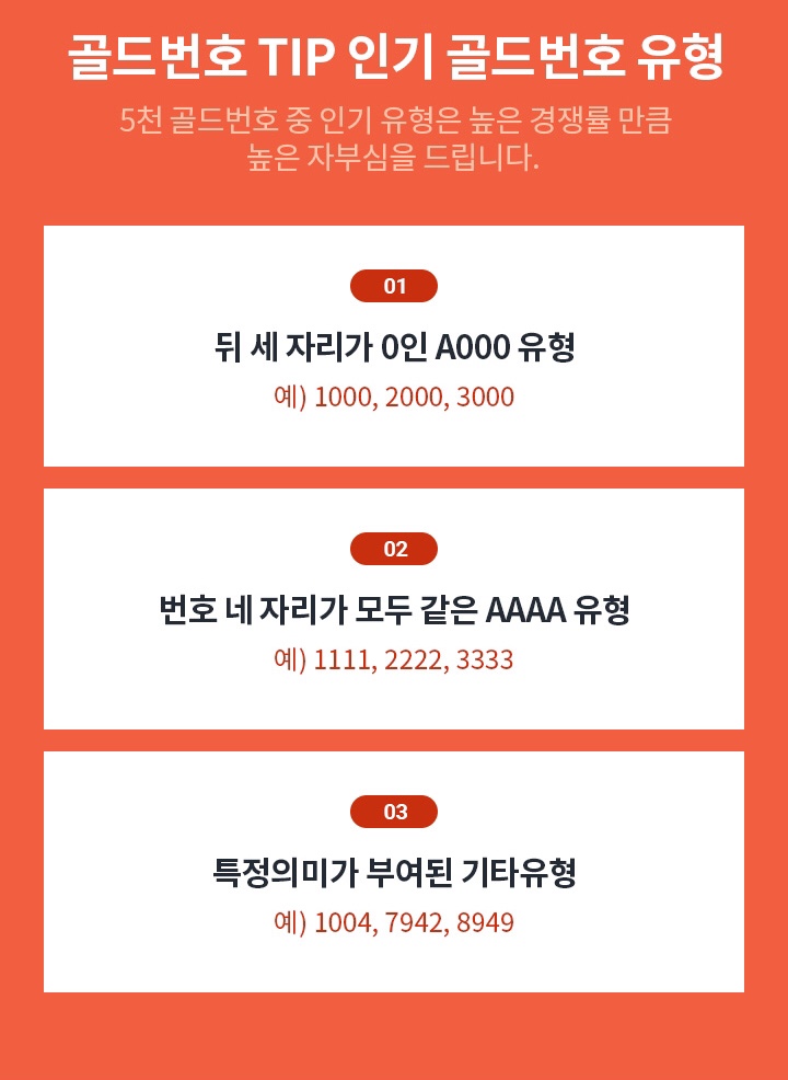 골드통신 이미지
